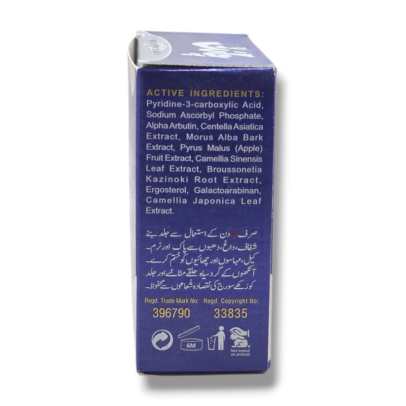 chandni men whitening cream 20 g