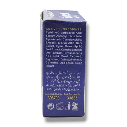 chandni men whitening cream 20 g